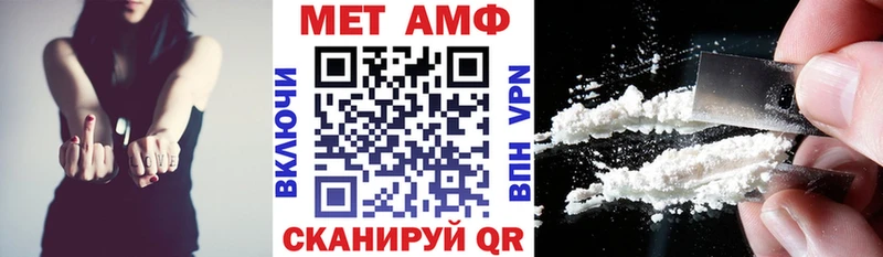 Amphetamine Premium  купить   Котельники 