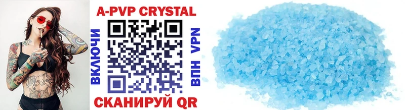Alpha-PVP Crystall  Котельники 