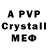 A PVP VHQ YoAngel 123