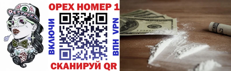 Кокаин FishScale  где найти   Котельники 
