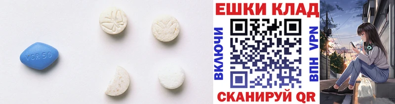 Экстази 280мг  Котельники 