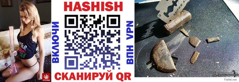 Гашиш Premium Котельники