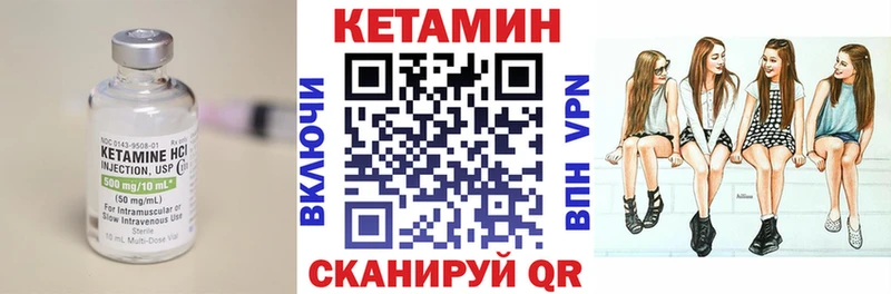 Кетамин VHQ  Котельники 