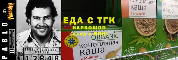 мефедрон Алексин