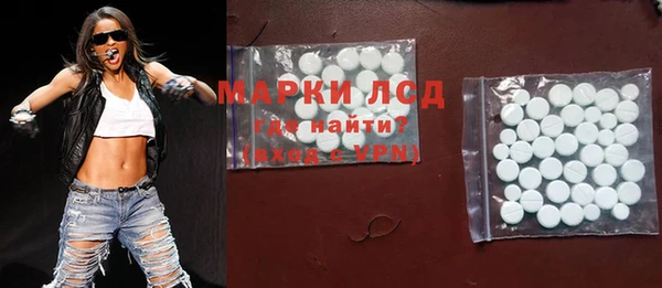 гидра Алзамай