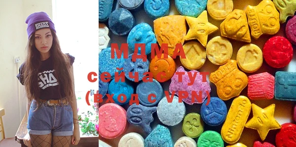 гидра Алзамай
