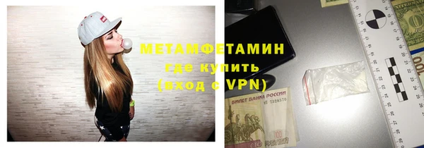 гидра Алзамай