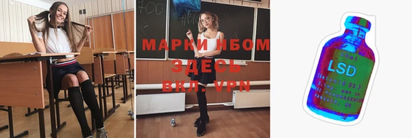 мефедрон Алексин