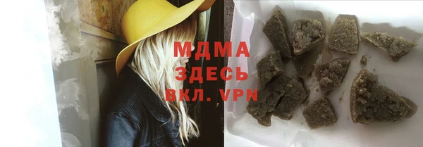 каннабис Алексеевка