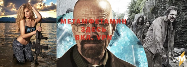 гидра Алзамай