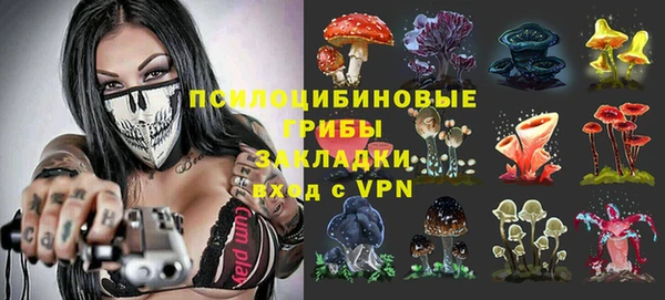 мефедрон Алексин