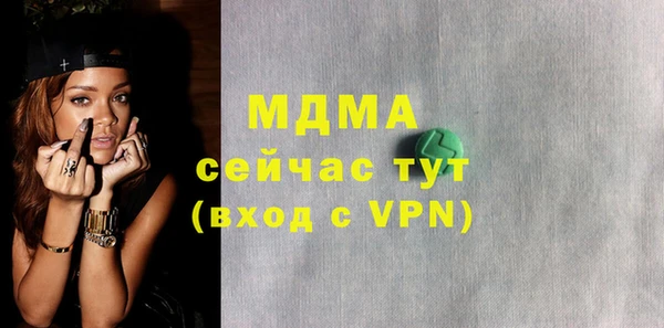 гидра Алзамай