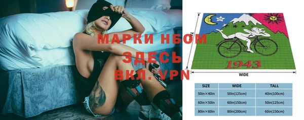 мефедрон Алексин