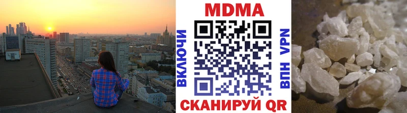 MDMA Molly  где купить наркоту  Котельники 