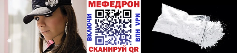 что такое   МЕГА tor  Мефедрон мяу мяу  Котельники 