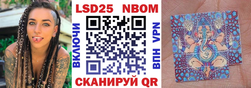 блэк спрут   дарнет шоп  Котельники  Марки 25I-NBOMe 1,8мг 