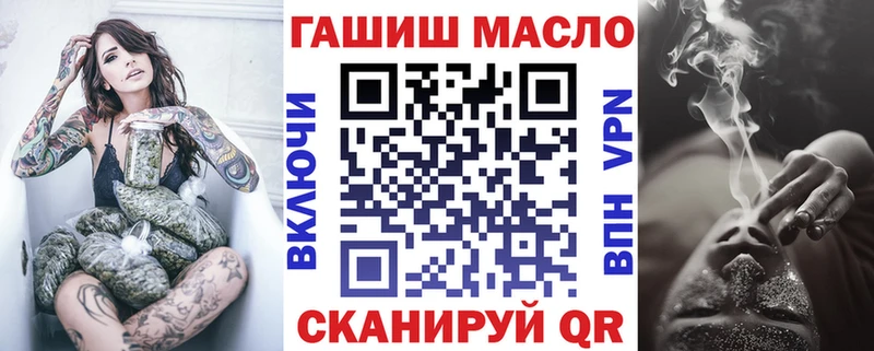 ТГК концентрат Котельники